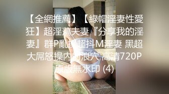 STP29713 卡哇伊嫩嫩小妹妹！独自一人自慰秀！一脸呆萌，假屌抽插小穴，翘起圆润屁股，手指扣穴