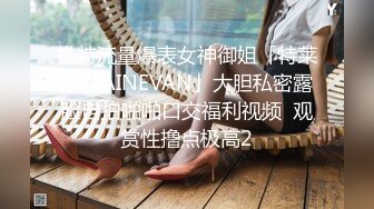 《精品重磅速递》变态肥Z佬网撩涉世未深小美眉情趣酒店开房被下料捆绑死Z玩固定机位加手持无水原档