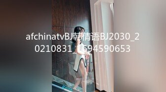 afchinatvBJ韩倩语BJ2030_20210831_1694590653