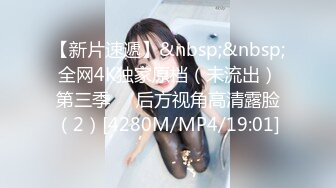 [MP4/ 964M] 中年小夫妻露脸做爱啪啪，后入操逼打飞机开心极了，最后全裸热舞