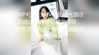 约时尚性感极品女生到情趣酒店，妹子身材给力特别让人冲动，饱满白嫩美腿 浑圆挺翘屁股 不停抽插暴爽啊