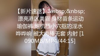 STP15216 【网爆门事件】新加坡选美小姐，IG网红thejunemonth性爱视频流出