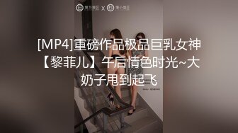 吉林女大学生与男友自拍泄密，高颜女主，被调教成母狗，叼狗链、道具自慰、情趣白丝啪啪！