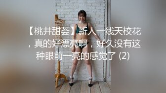 【经典电信大楼蹲厕正面全套】这期不少美女，尿尿声音好听极了（原档1080P第四期完结) (4)