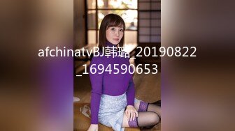 afchinatvBJ韩璐_20190822_1694590653