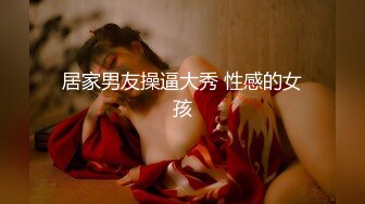 [MP4/ 1.36G] 日式风俗探店短发日本小姐姐，无毛嫩穴骑脸插嘴，新晋第一次，JB软操不了