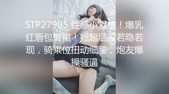 國產AV 麻豆傳媒 MPG012 用雞巴嬌正叛逆妹妹 夏禹熙