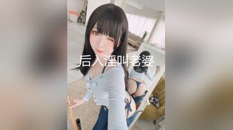 无套后入徐州少妇