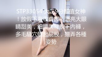 学生时代高颜值女神的堕落！真实对话露脸约操极品美女【约她看视频水印】