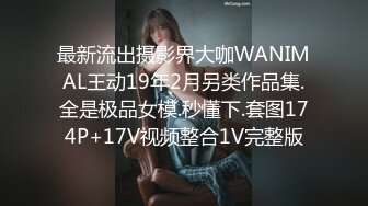 果冻传媒91制片厂精制新作-被下药の女儿 禽兽父亲下药迷晕女儿 在她身上发泄欲望 高清720P原版