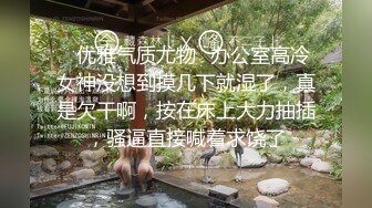 [MP4]气质美女极品粉穴小姐姐诱惑秀&nbsp;&nbsp;全身粉嫩掏出奶子揉捏&nbsp;&nbsp;掰穴特写炮友揉搓阴蒂&nbsp;&nbsp;翘起屁股掰穴小穴极其粉嫩