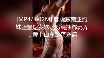 [MP4/ 664M]&nbsp;&nbsp;電競酒店帶網癮妹子打LOL,遊戲未打呢,先幹壹炮再說,妹子小B水嫩十足