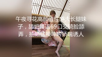 OnlyFan 鞋底右手