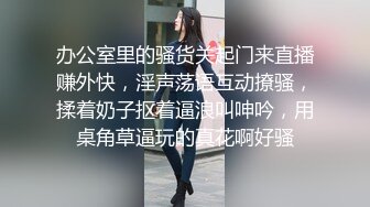 【骚逼会呼吸??夹断小鸡鸡】极品反差美少妇与男友日常性爱自拍??多姿势放肆做爱 这得多饥渴才这么操 高清1080P原版