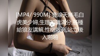 《换妻俱乐部泄密流出》绿帽老公带着老婆和其他男人玩3P,4P 完美露脸 (7)