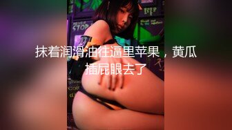 ★☆《最新流出福利分享》★☆付费电报群原创淫妻骚女友私拍内部福利视图美女如云各种露脸反差婊啪啪紫薇~炸裂 (3)