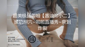 双飞漂亮闺蜜 啊啊爸爸受不了了 在家被小哥轮流连续无套输出 操的骚逼白浆四溢 骚叫不停