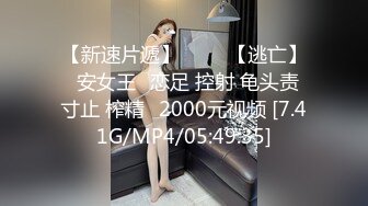 [MP4]爆乳尤物颜值美女！近期下海收费操逼！道具自慰插多毛肥穴，大屁股骑乘位，扒开内裤爆操骚穴