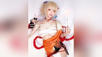 【蜜桃酱耶】美女终于约榜一大哥啪啪直播了，操翻了