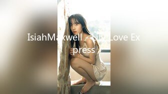 IsiahMaxwell - Lily Love Express