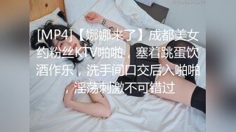 勤工俭学新途径，夜深人静宿舍直播，极品吊钟大胸，粉穴跳蛋淫液汪汪