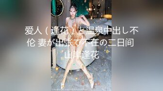 【小王同学】调教过的芜湖人妻水就是多