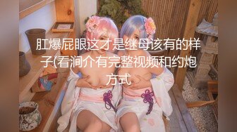 【自整理】到本市最大的妓院，找四个女的来服侍自己，可惜只有一根鸡巴，把我给急坏了，都不够分啊！【NV】 (32)