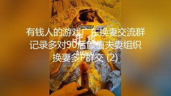 色魔摄影师套路美女模特B里塞跳蛋 给鸡巴涂酸奶