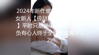 推荐！G奶御姐~骚到炸裂【大白白】这奶子是真极品~疯狂啪啪~真是大，纯天然无添加，瞬时让你硬 (2)