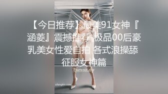 清纯美女被男友各种动作爆插,表情既享受又痛苦