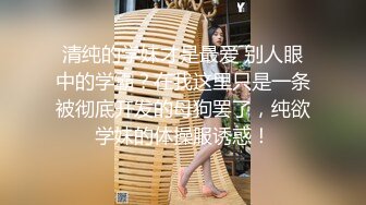 明星级性感美女与公司领导酒店偷情