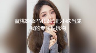 [MP4/ 247M] 长腿美臀贫乳妹子性感连体网袜啪啪，交舔屌骑上来抱着屁股打桩