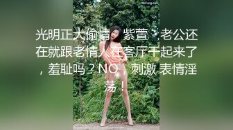 两闺蜜约会淫靡4P大战 小伙激动两炮 肉棒塞嘴里深喉口爆 无套射满淫穴