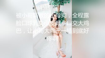 [MP4/ 2.03G]&nbsp;&nbsp;情趣肚兜开档内裤&nbsp;&nbsp;气质美女米拉自慰啪啪&nbsp;&nbsp;振动棒抽插无毛骚穴&nbsp;&nbsp;大屌炮友骑乘爆操&nbsp