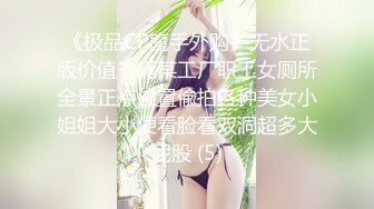 (天美傳媒)(tmw-109)(20221214)逆時間停止器女大生的逆襲-stacy