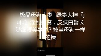 最新购买分享海角社区??新！★乱伦★牛逼儿子下药迷操妈妈，中途醒来，被打出血