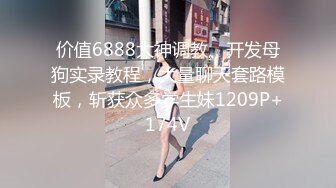 顶级女神 超级丝袜控180大长腿女神 苹果 我的室友 第十三篇 性感黑丝舔鲍吸汁 狂肏骚滑浪穴爆射浓精