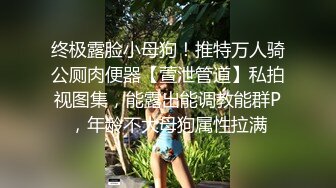 極品高顔值童顔萌妹,勾搭粉絲啪啪,主動女上位扭動雙臀,發浪你也動一動嘛