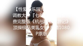 姐姐出差,趁機會啪啪漂亮小姨子,翻出姐姐各種玩具