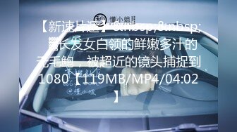 因为在争论芦笋汁好喝与否为了替芦笋汁讨回颜面只好委屈20岁低卡妹妹了