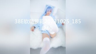 _2024年6月，新人，超骚御姐，【乖乖兔子】，阴毛全刮馒头穴，长得还有几分姿色，好骚好浪