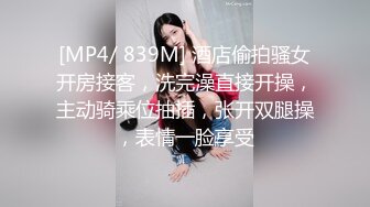 ❤️美艳教师丝袜美腿极致诱惑❤️在学校的时候人畜无害，一到床上本性就暴露了，真的特别反差，高潮到胡言乱语骚话连连