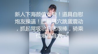 【新片速遞】&nbsp;&nbsp;清纯唯美丝足小姐姐【铃木美咲】✅二次元妹妹粉嫩小脚配白丝温柔足交，哥哥被我这种足交你能撑多久呀[2.51G/MP4/35:23]