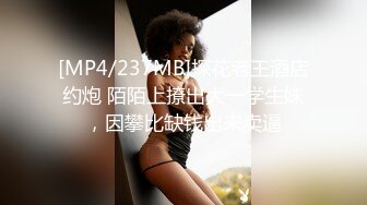 2024年10月，【重磅】超骚虐调女神，【咪妮MINI】最新调教完整34分钟，这么美的女孩 (2)