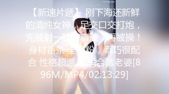 [MP4/ 810M] 探花老司机小沈酒店约炮花臂纹身美女,腰细胸大修长美腿,情趣开档丝袜深喉大屌,后入