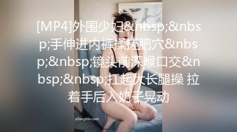 极品窈窕爆乳白虎尤物 JK少女榨精淫技 爆乳美穴女上位赏心悦目 湿淋淋内射蜜穴