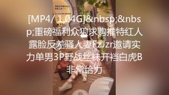 《淫妻少妇控必备》☀️一夜爆火推特顶逼王！极品身材白领美少妇【6金】最新2024千元频道长时劲曲抖臀裸舞，巴拉豆顶胯真心受不了《淫妻少妇控必备》一夜爆火推特顶逼王！极品身材白领美少妇【6金】最新2024千元频道长时劲曲抖臀 (8)