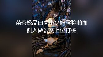 [MP4]天美传媒-身救夫少妇律师一夜50W陷入资本家诡计被迫失身-沈茹雪