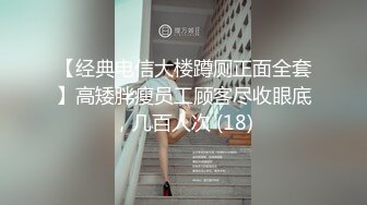 自录无水印 【肉肉妈妈】丰满熟妇鸡鸡素股摩擦吃鸡干炮5月25-6月5【21V】 (10)