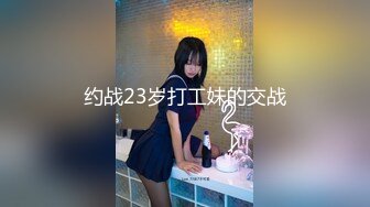 美女【法拉女神】收费房 车震 口交 啪啪无套内射大秀,颜值不错 大长腿 那双玉足特别好看